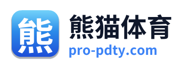 熊猫体育